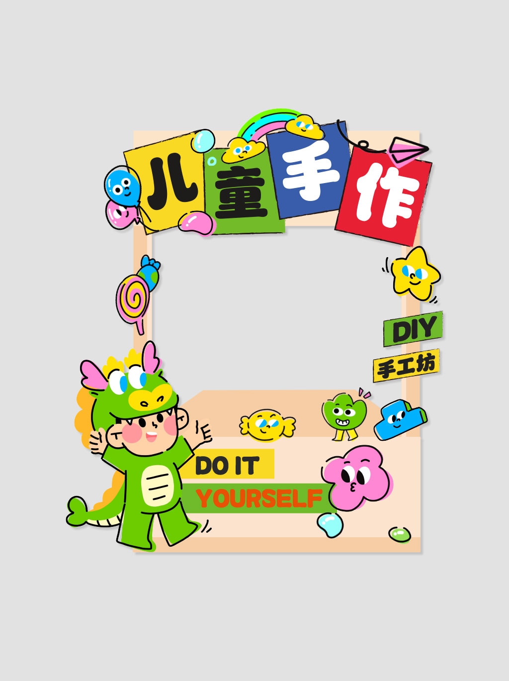 创意摊位设计儿童手工制作摊位
