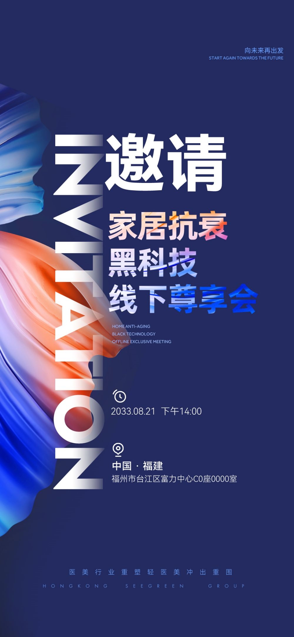 导视系统路引路牌指示牌易拉宝X展架会议指引箭头海报1