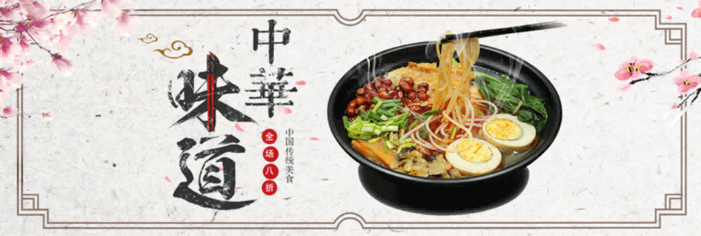 复古怀旧美食中华美食壁画背景绘PSD源文件素材模板7