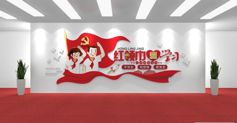 校园学校班级红领巾少先队童心向党文化墙24