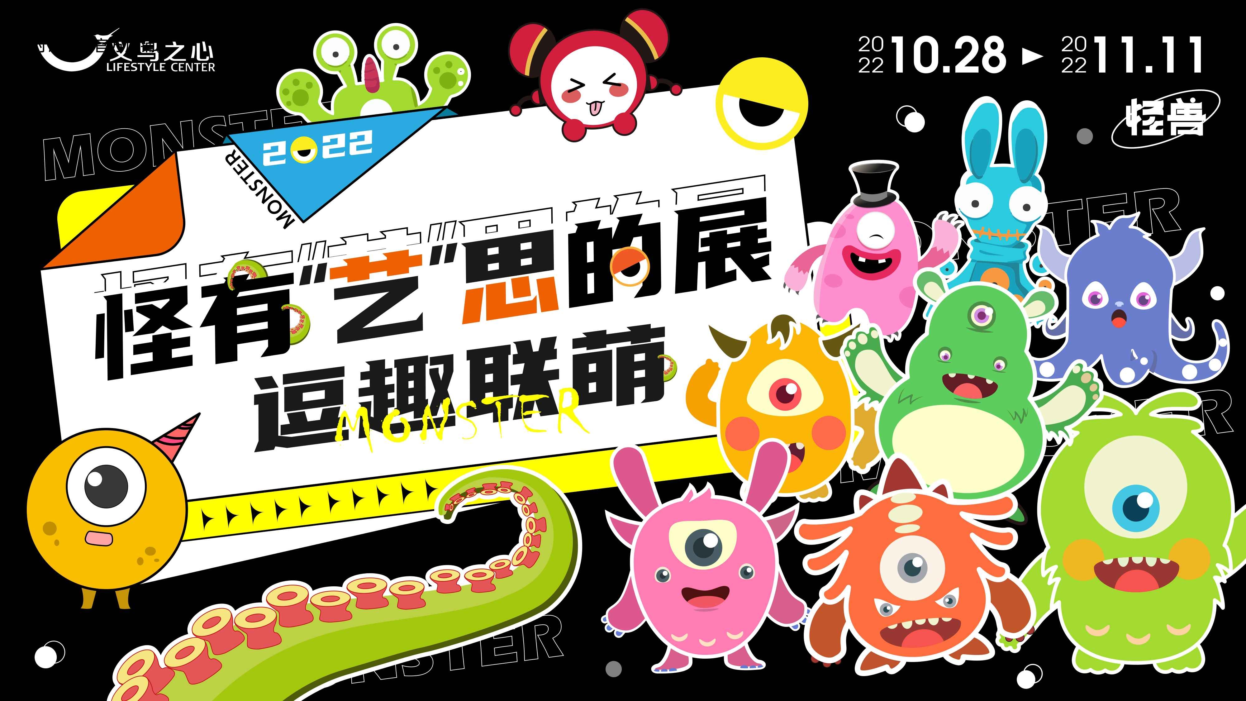 潮流艺术横版banner创意生活节潮流简约海报模板Ai矢量100