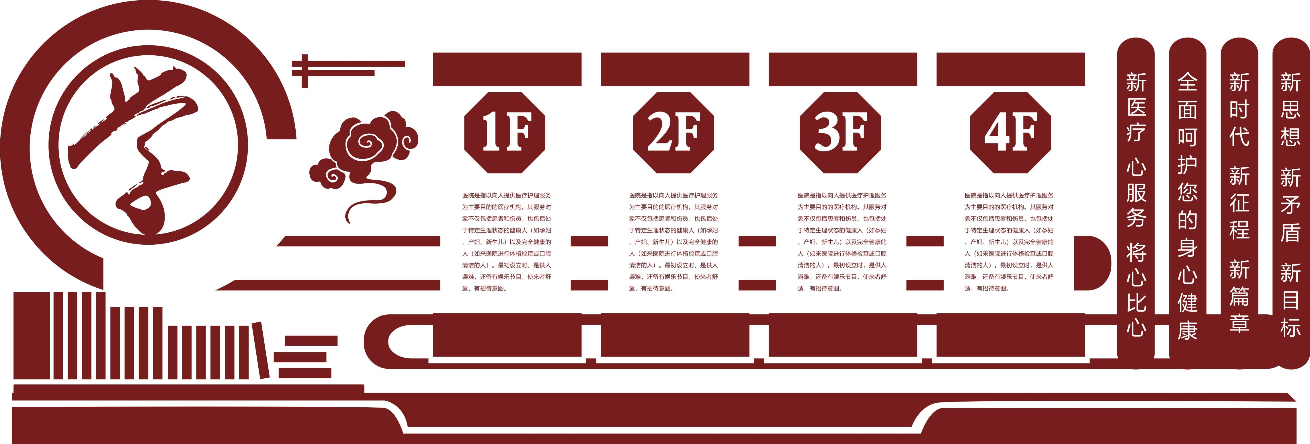 学校文化墙学习园地幼儿园中小学教育展板设计素材源文件21