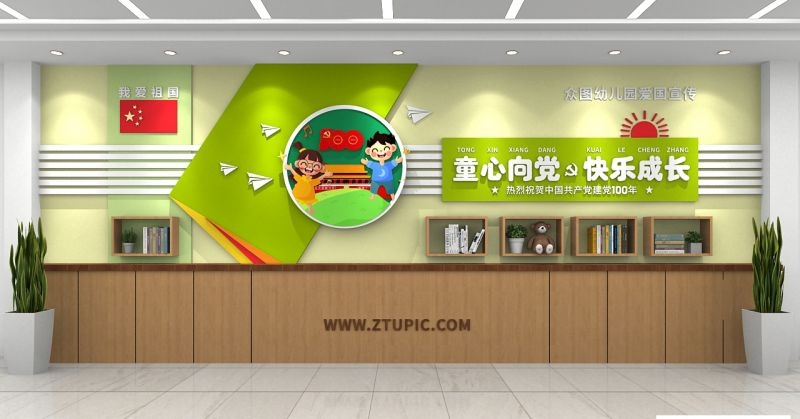 校园学校班级红领巾少先队童心向党文化墙5