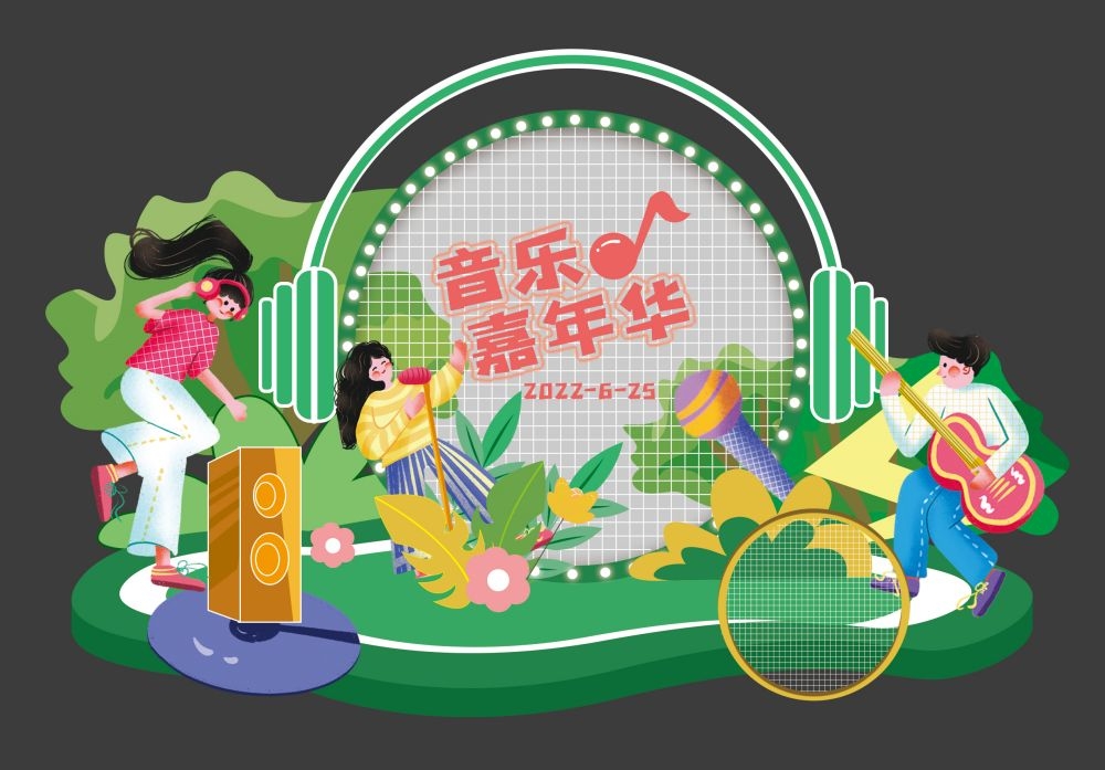 夏季露营音乐市集活动舞台布置美陈