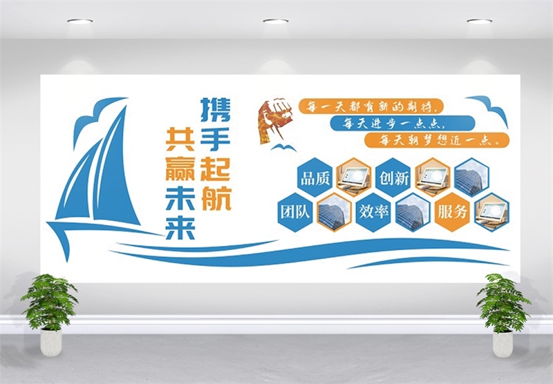企业文化形象墙模板公司历程创意设计文化墙psd素材13