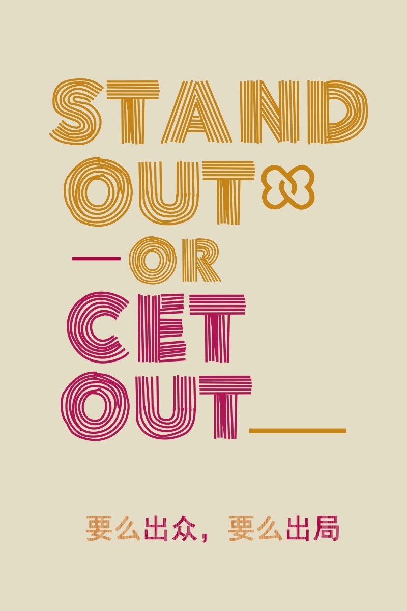 各类门店奶茶店猫咖装饰海报17