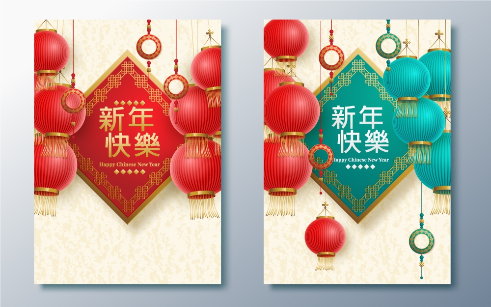 喜庆创意精美中国鼠年新年快乐灯笼剪纸海报 (11)