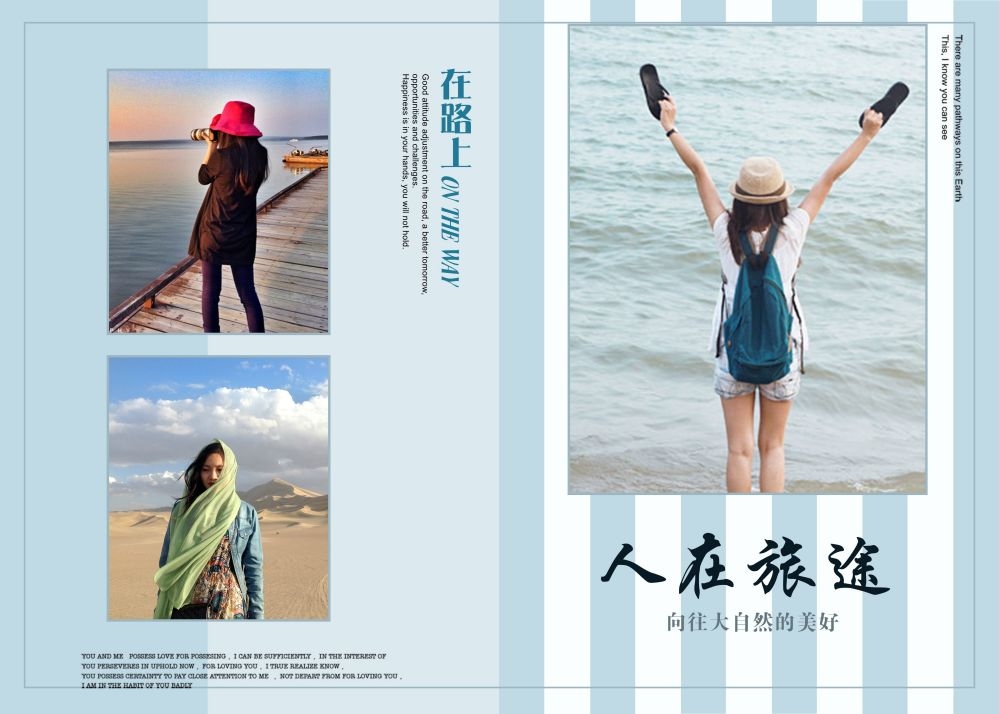 时尚旅行旅游写真影楼相册模板 (21)