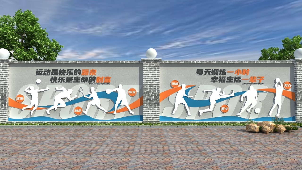 体育运动文化墙羽毛球篮球足球乒乓球运动展板CDR文件设计模版4