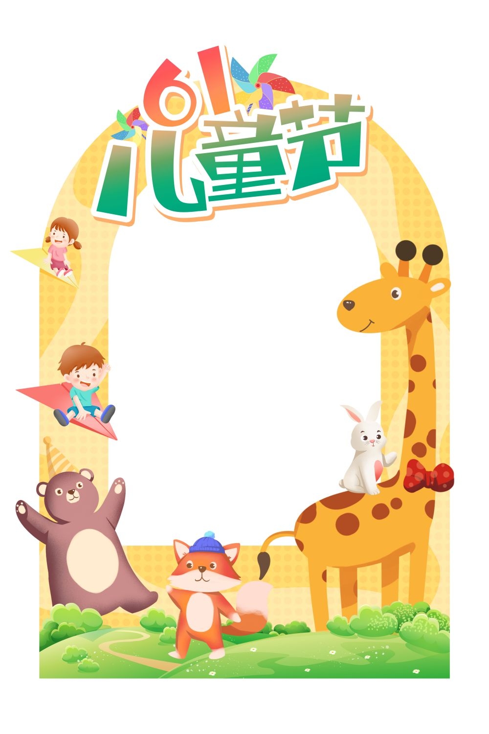 六一61儿童节拍照框49
