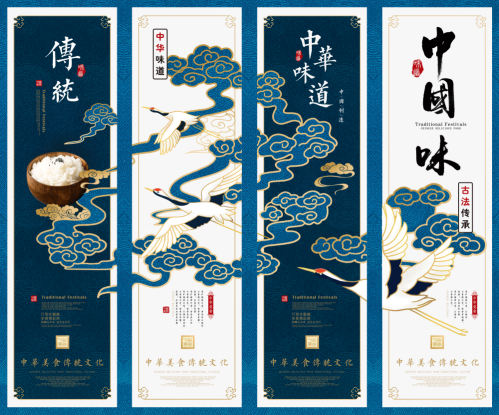 餐厅饭店料理火锅烧烤店铺四联挂画壁画墙纸装饰画