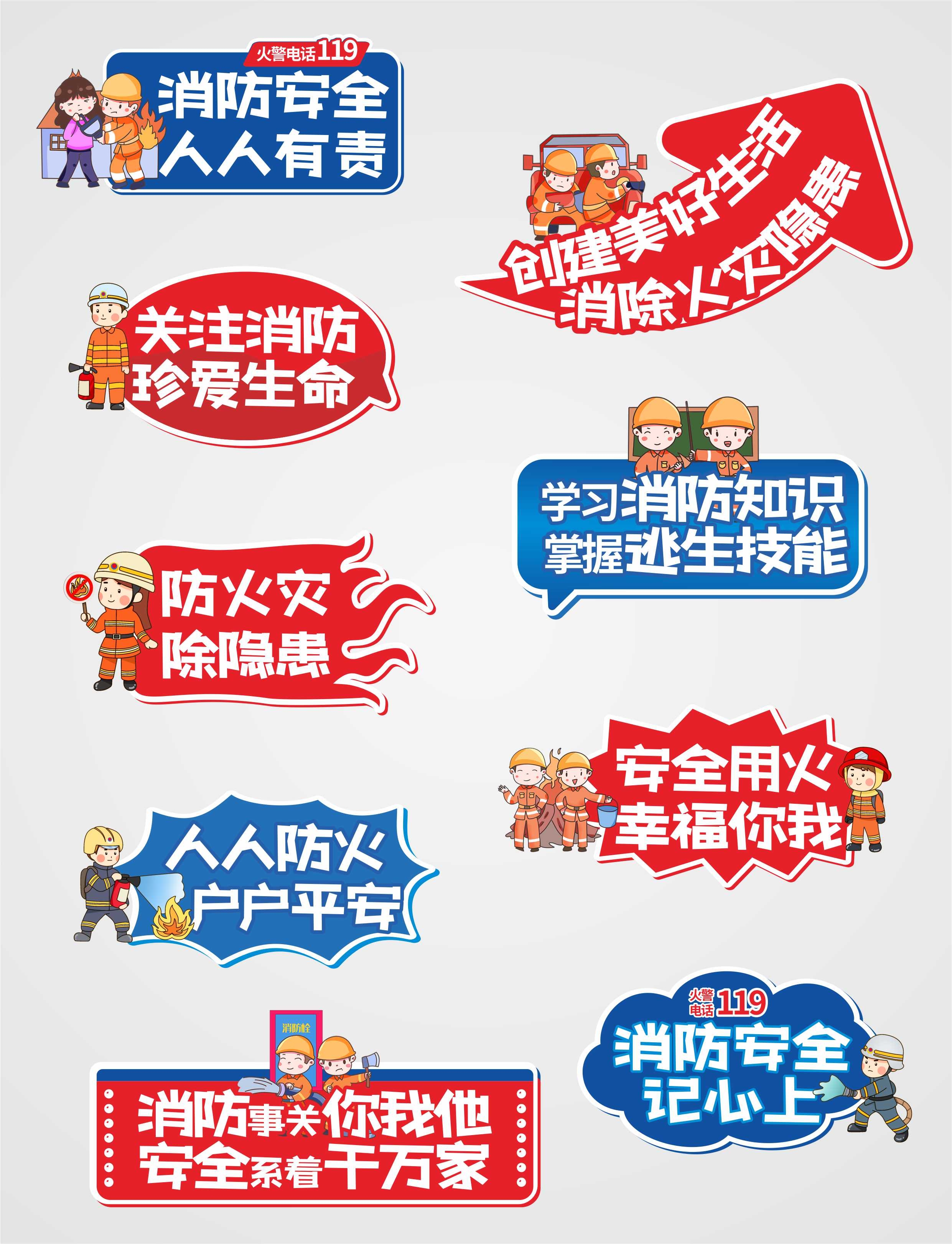 前方施工警戒标志限速标志牌地铁扶梯安全警示26