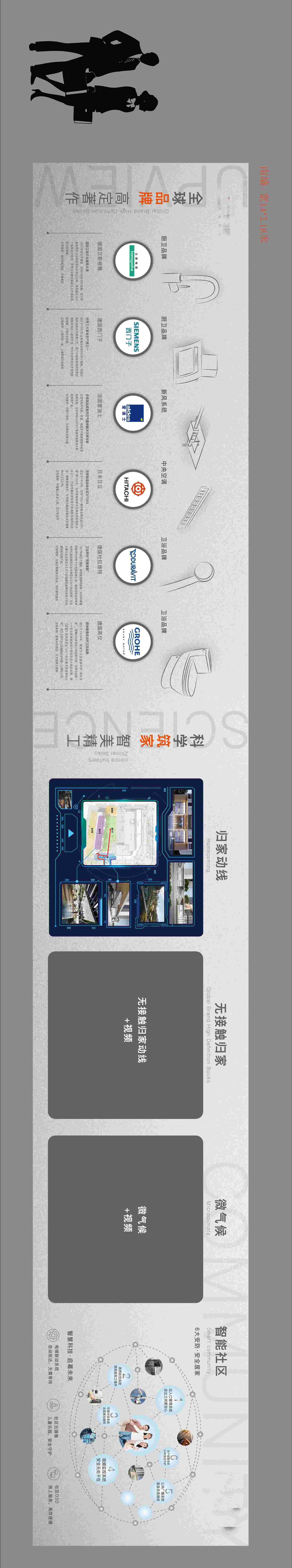 简约大气企业集团品牌文化墙公司工法墙展板AI设计素材源文件5