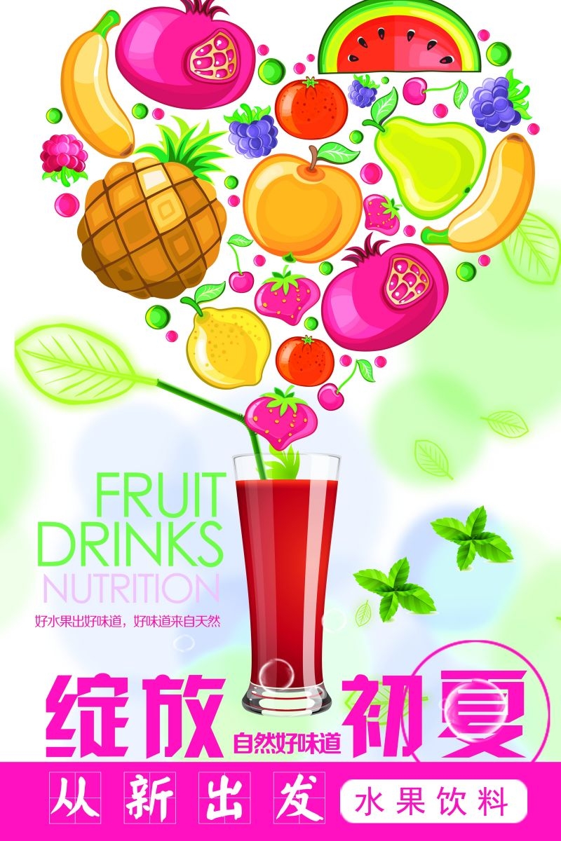 爆款网红脏脏奶茶果汁甜品柠檬茶饮品咖啡海报 (20)