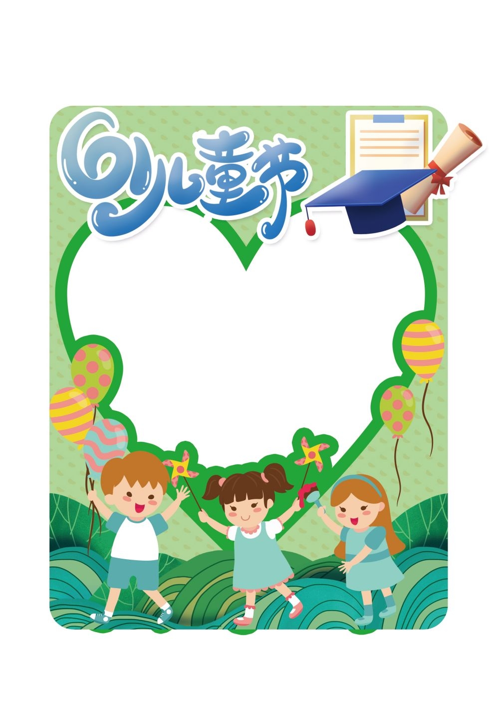 六一61儿童节拍照框64