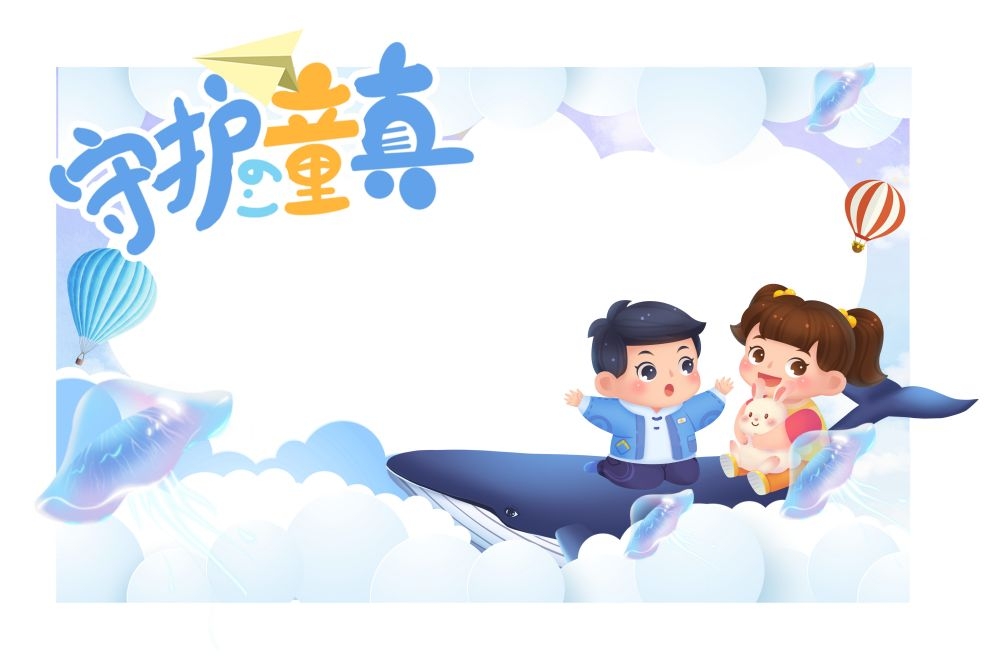 六一61儿童节拍照框108