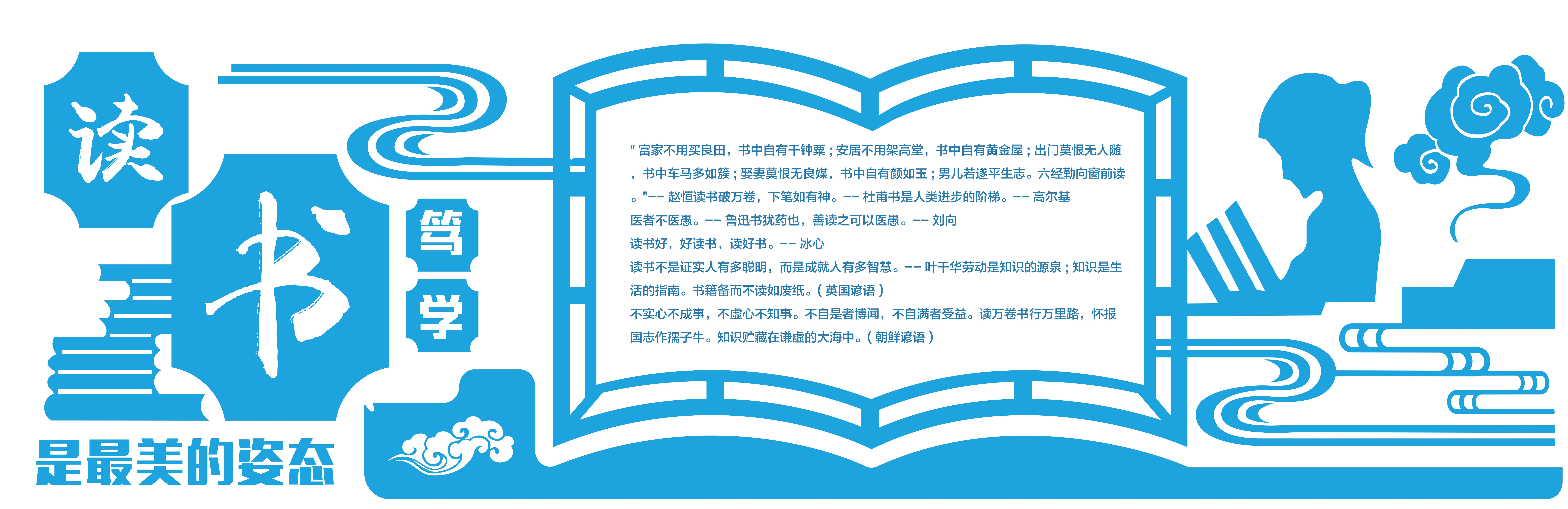 幼儿园教师风采校园文化墙AI定制48