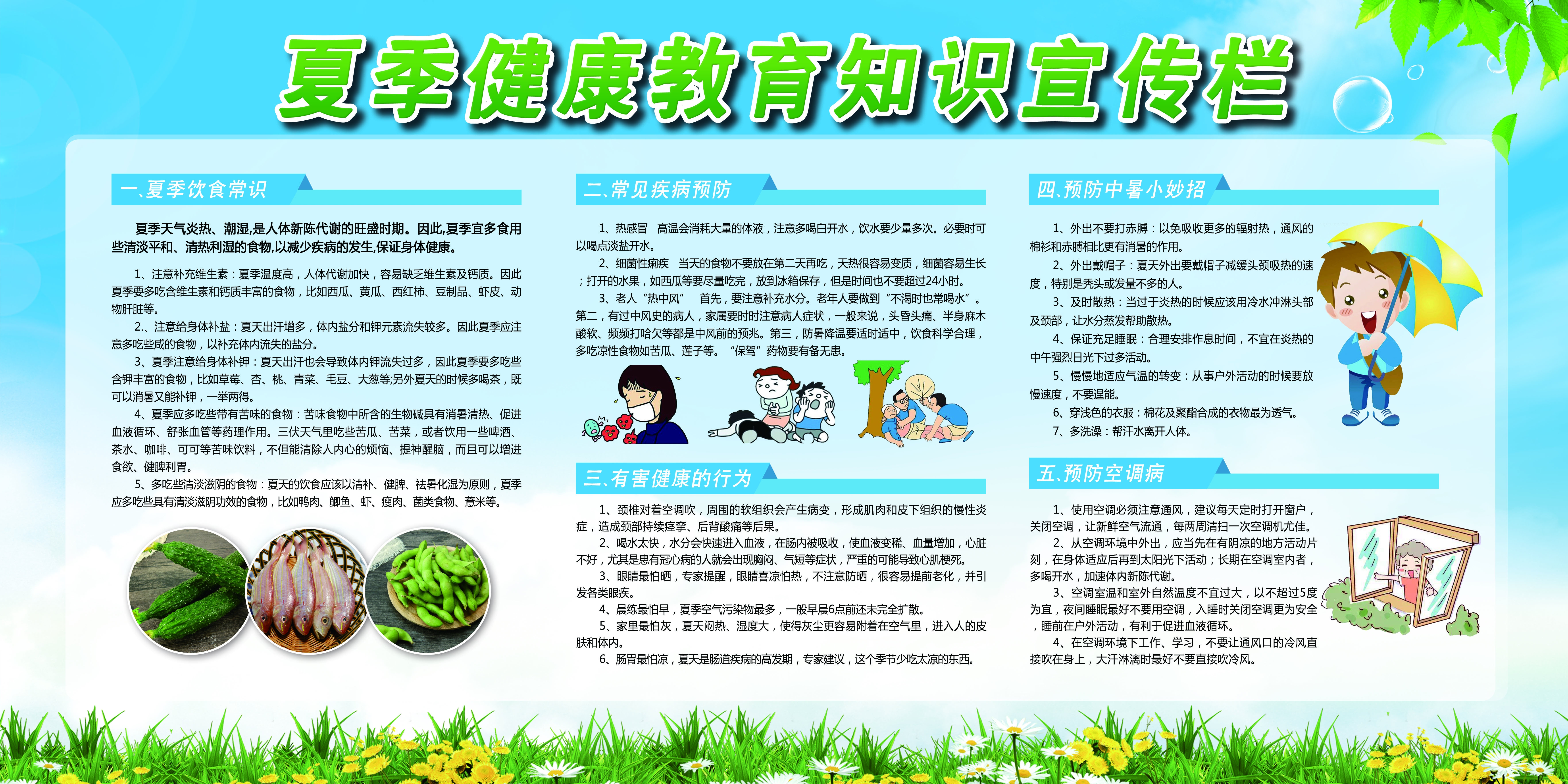幼儿园教师风采校园活动校园主题校园文化墙44