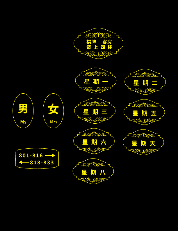 单元楼医院酒店小区宿舍楼层号门牌标识牌指示图标37