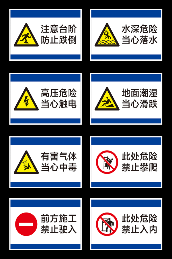 小心台阶楼梯警示牌安全温馨提示宣传标语识牌52