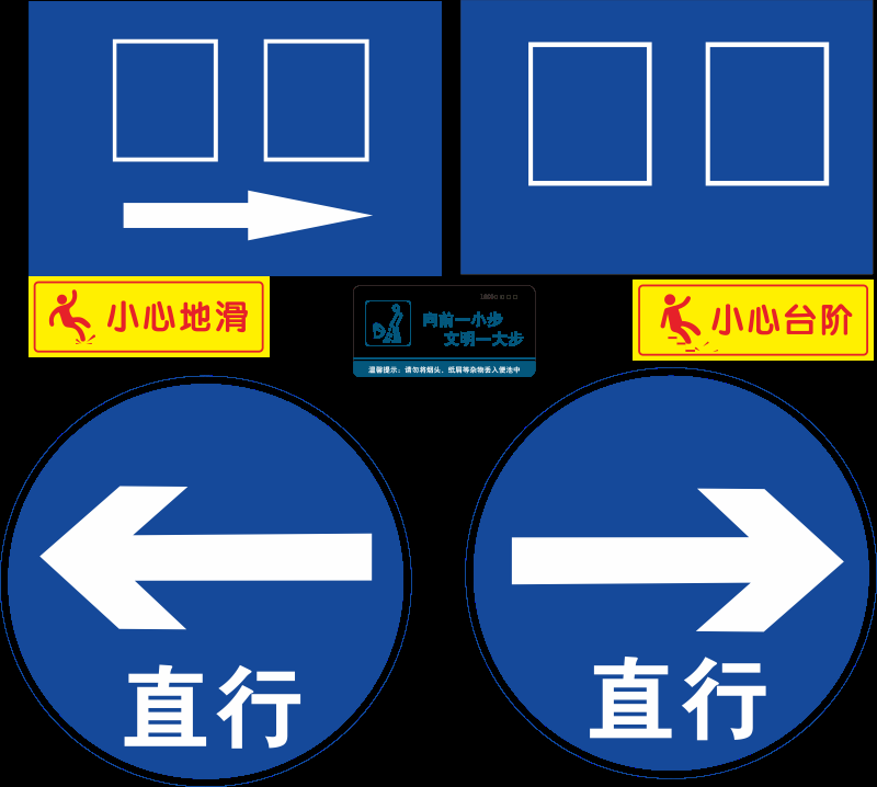 紧急安全出口通道图标志标识导示牌3