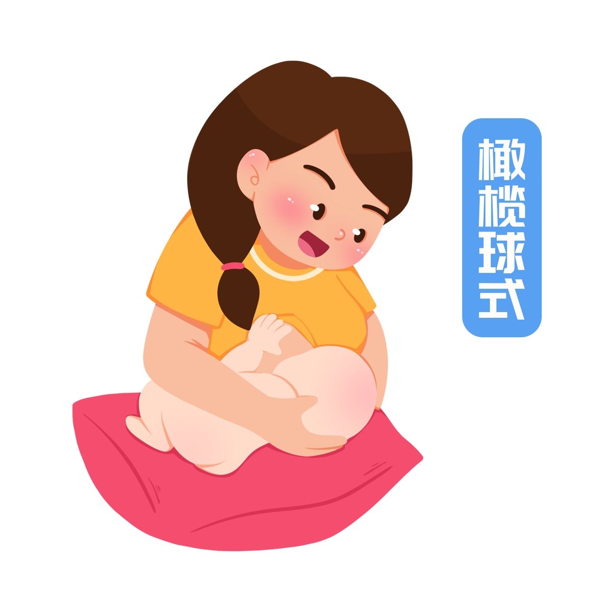 母亲哺乳婴儿喂养插画47