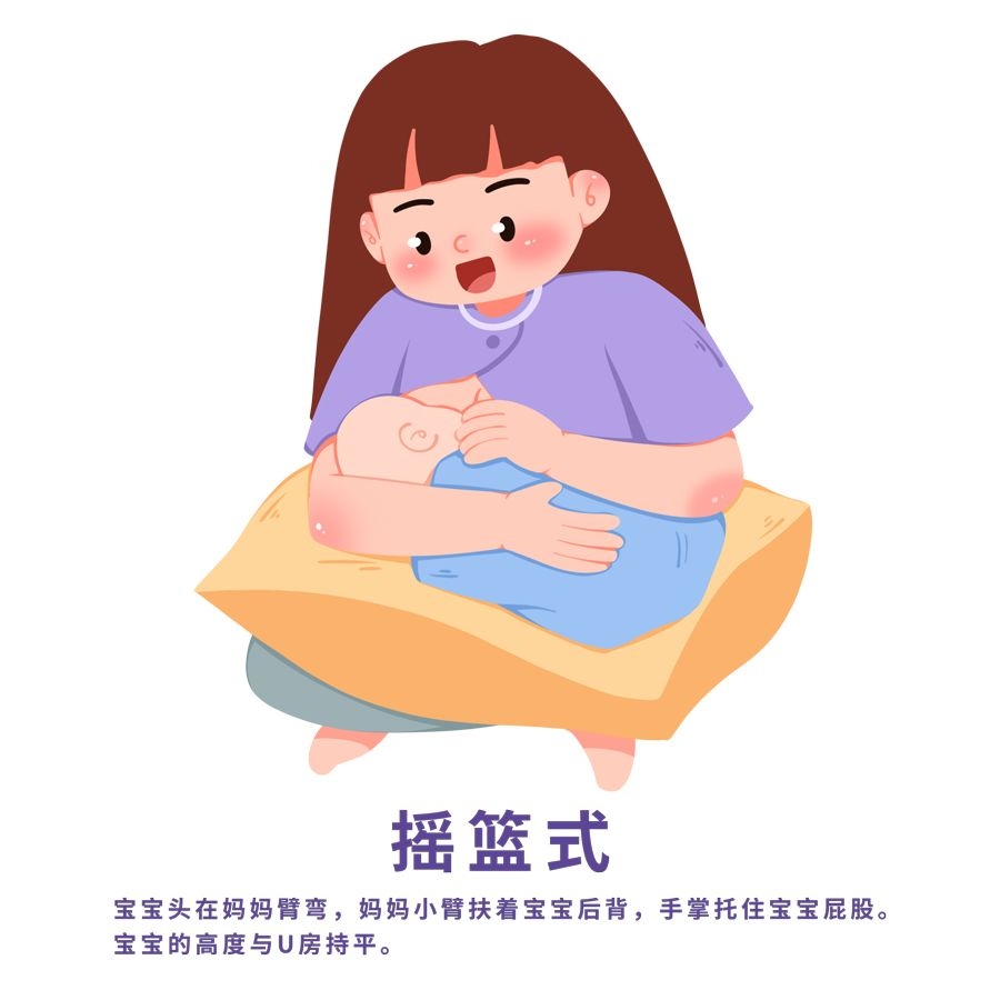 母亲哺乳婴儿喂养插画46