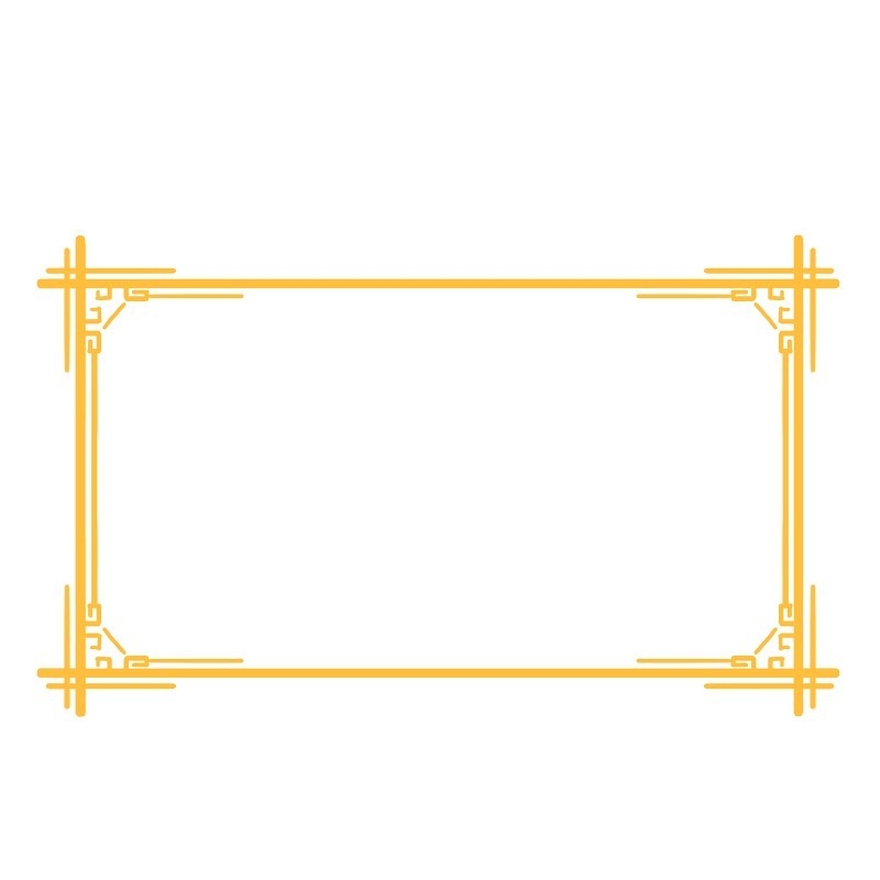 中式方形边框227
