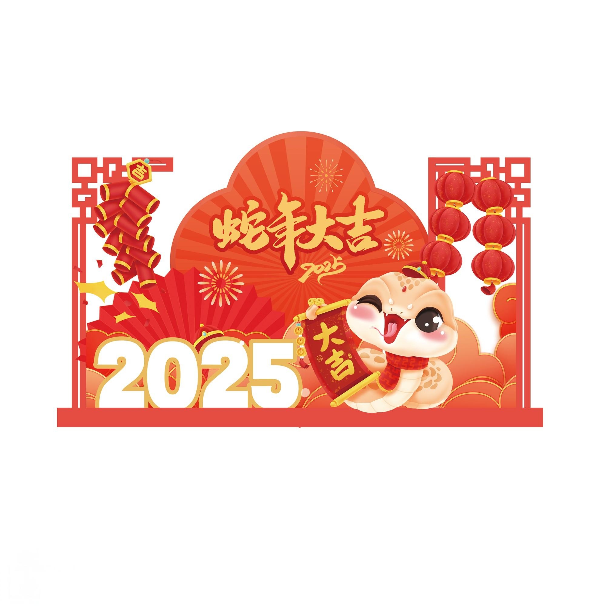 2025新年蛇年物料套图美陈