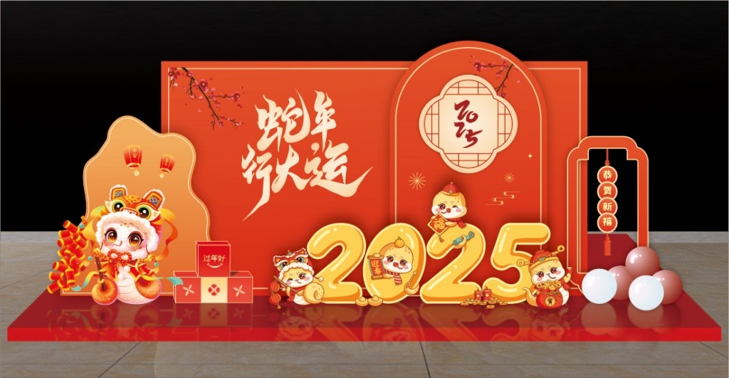 2025蛇年美陈38