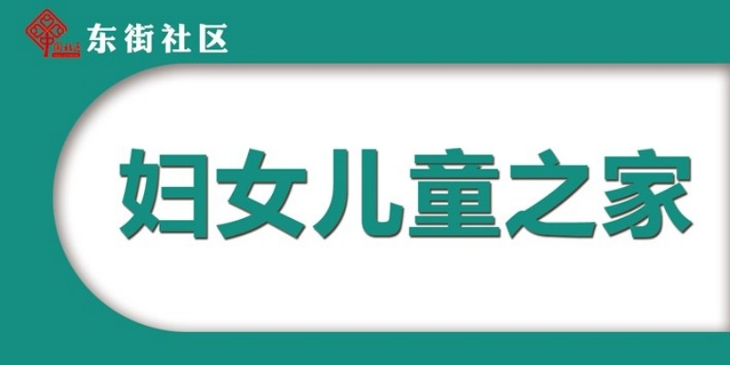 医院科室门牌导视牌 (20)