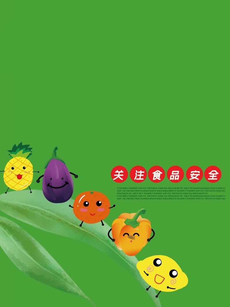 食品安全知识宣传海报6