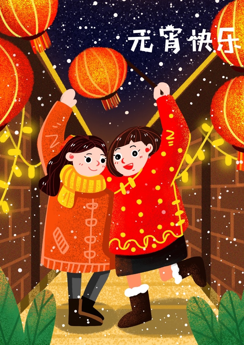 元宵节插画 (79)
