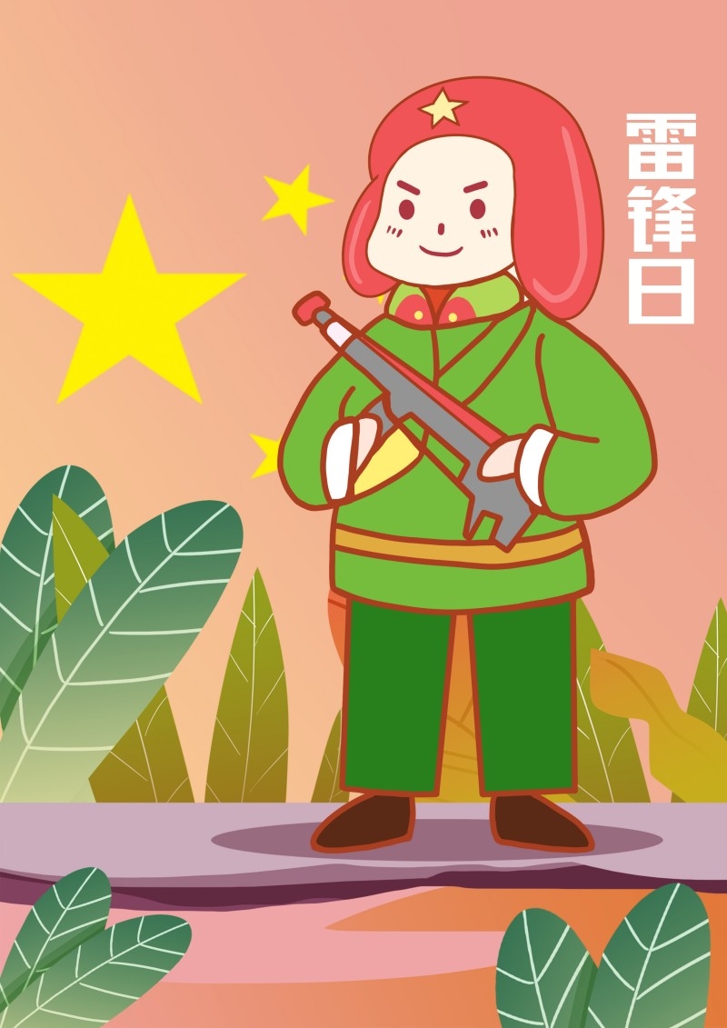 学雷锋纪念日插画5