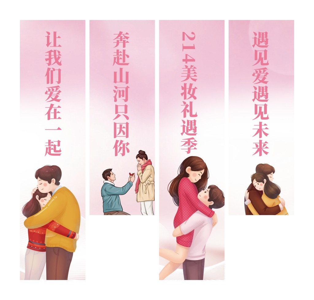214美妆品牌线下营销活动印刷吊幔