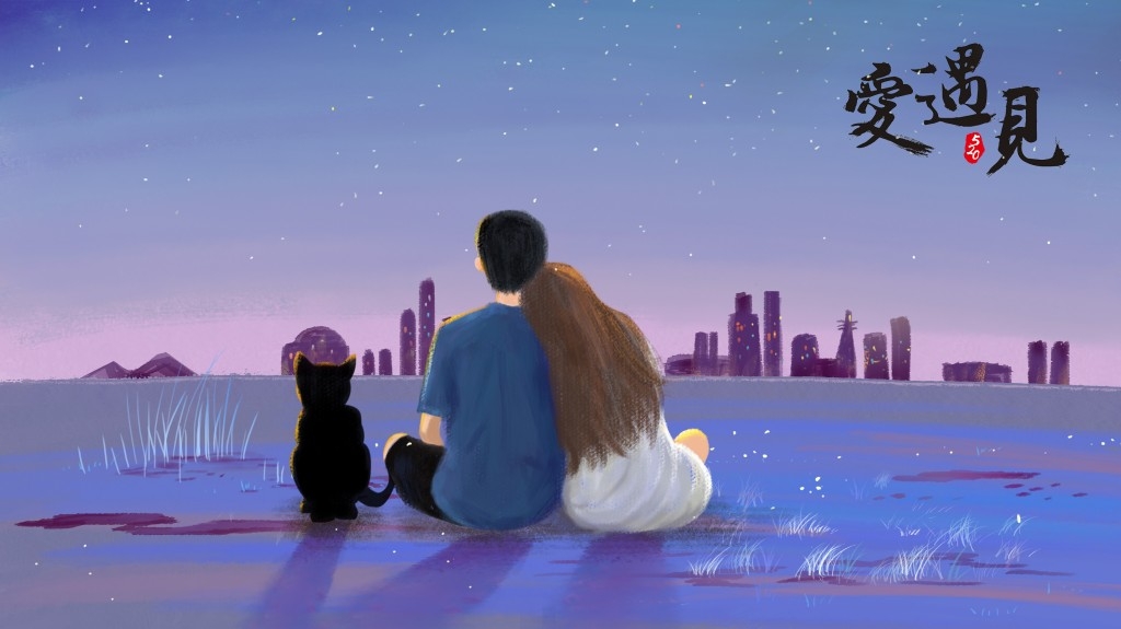情人节情侣插画 (71)
