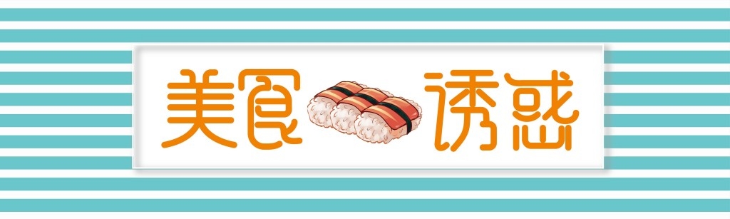 餐饮工装烘焙面包蛋糕店铺招牌