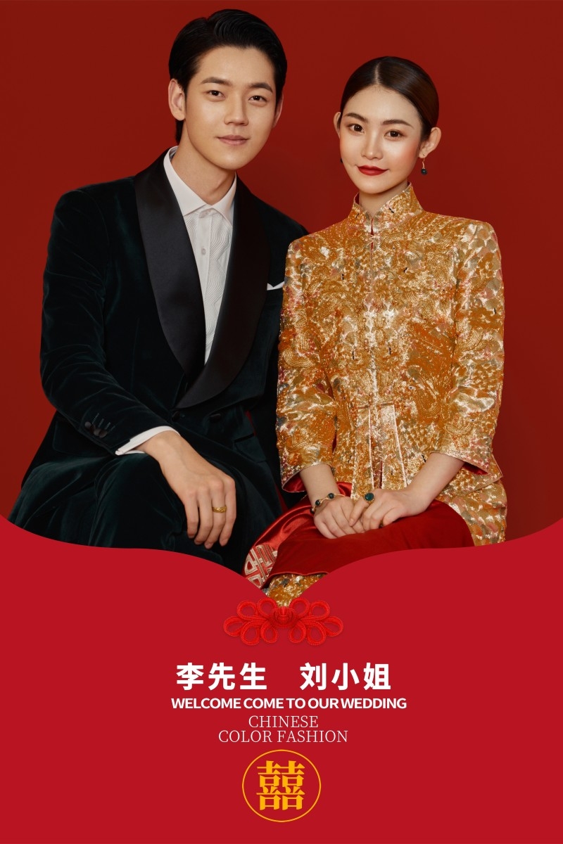 中式订婚庆婚礼迎宾指示牌水牌海报X展架 (7)