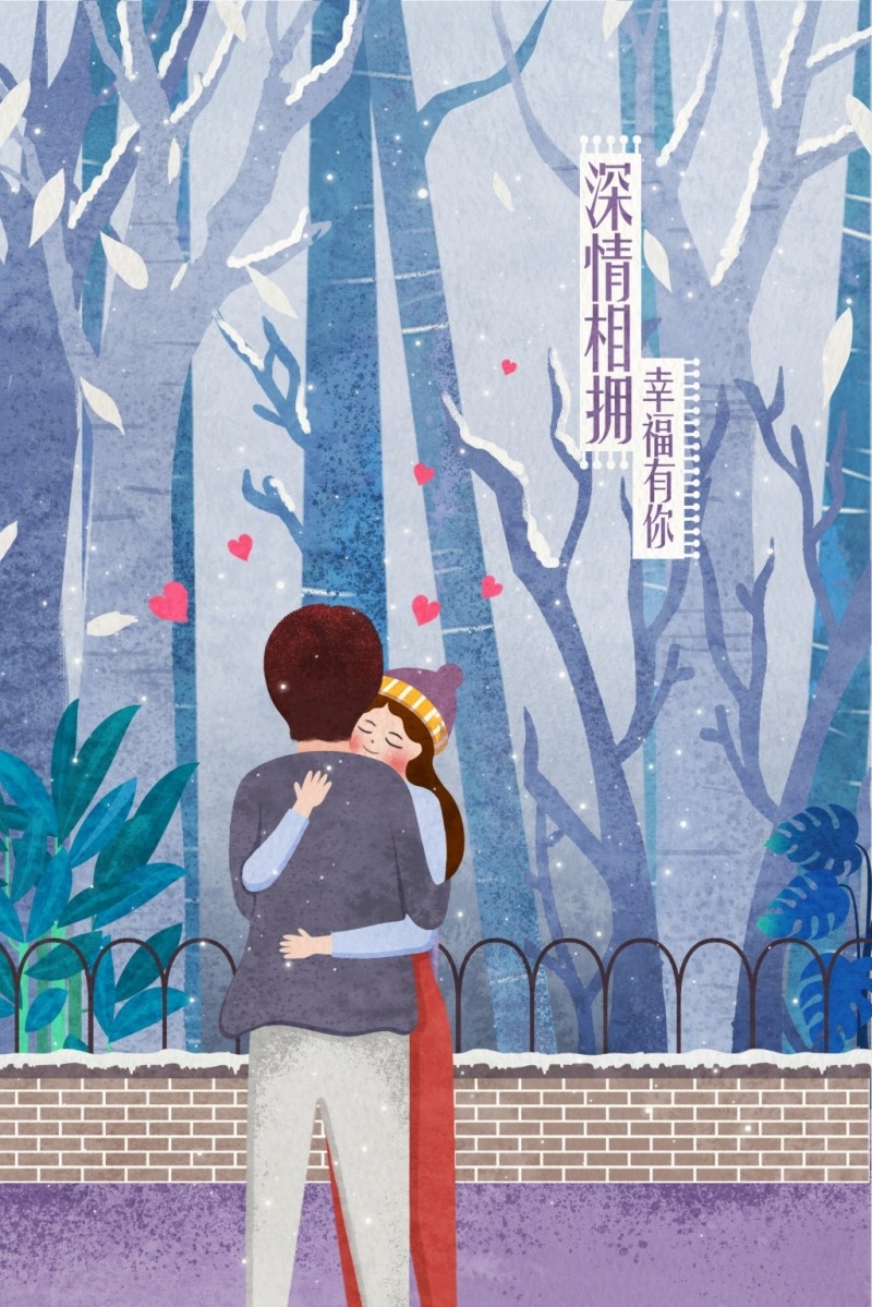 情人节情侣插画 (97)