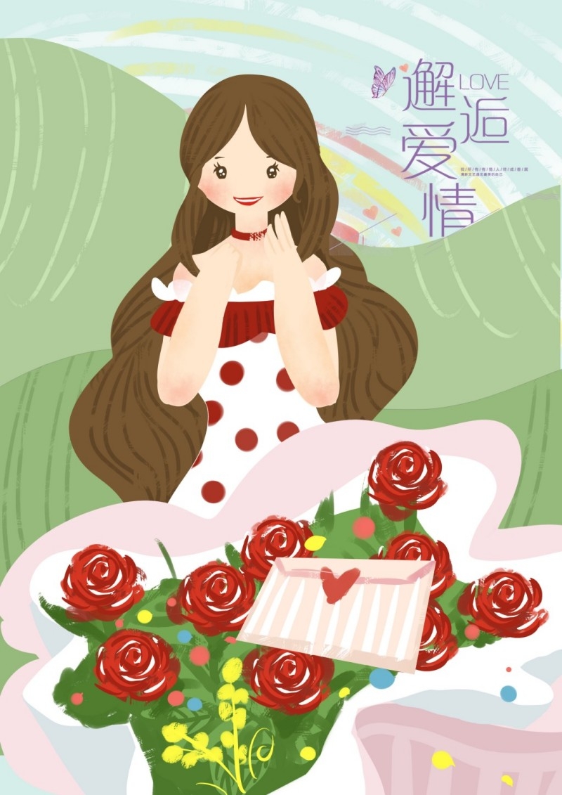 情人节情侣插画 (103)