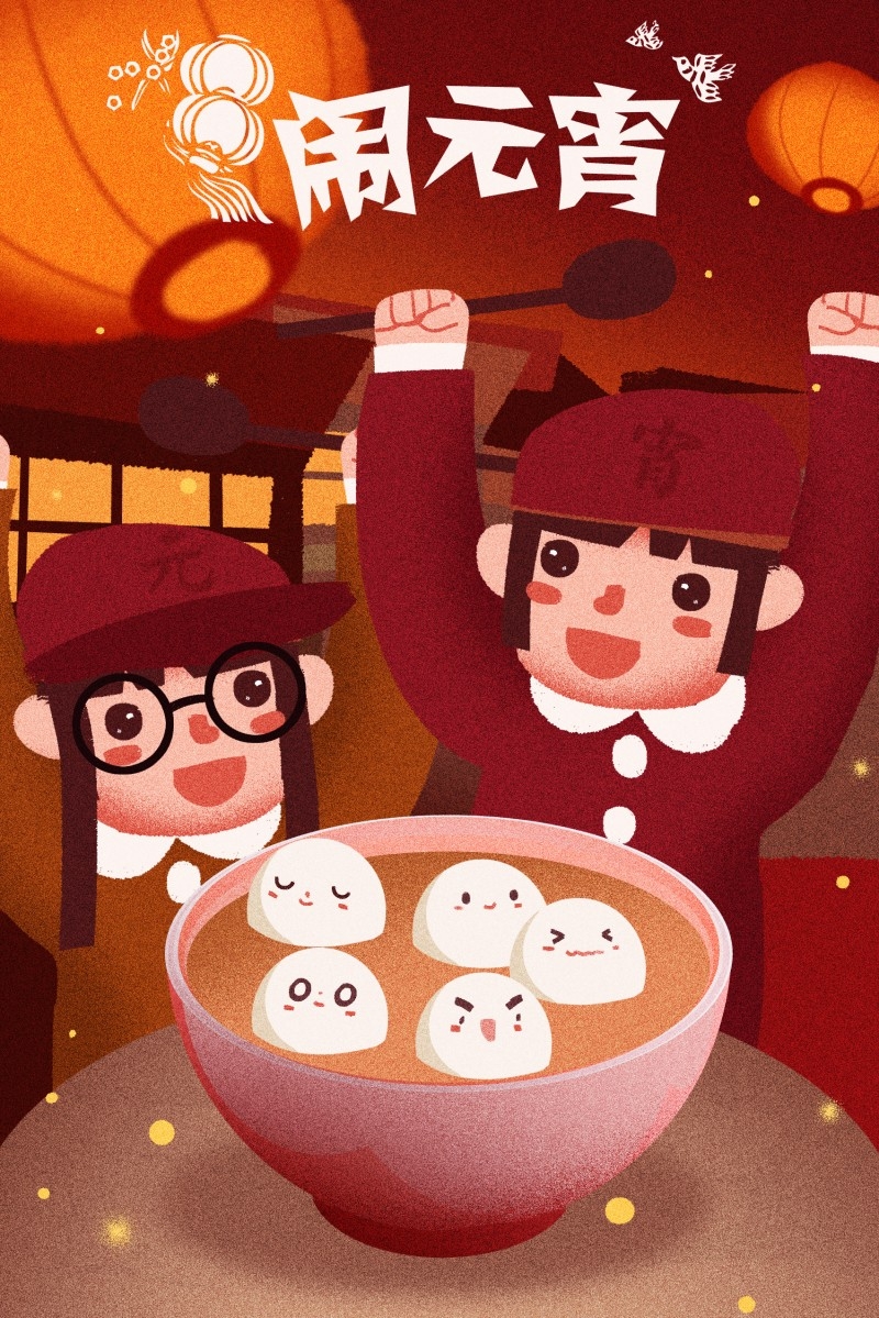 元宵节插画 (115)
