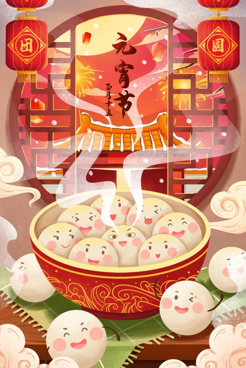 元宵节插画 (112)