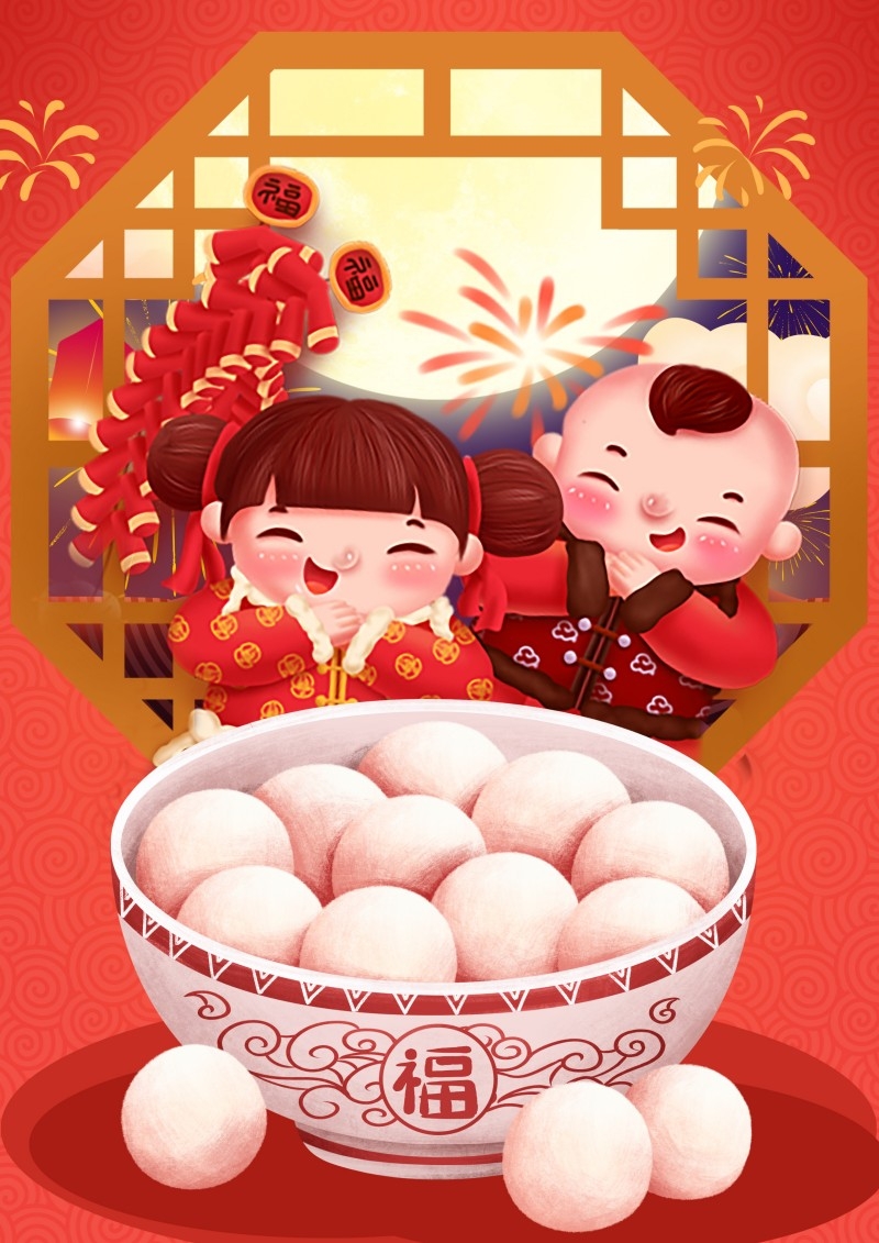 元宵节插画 (17)