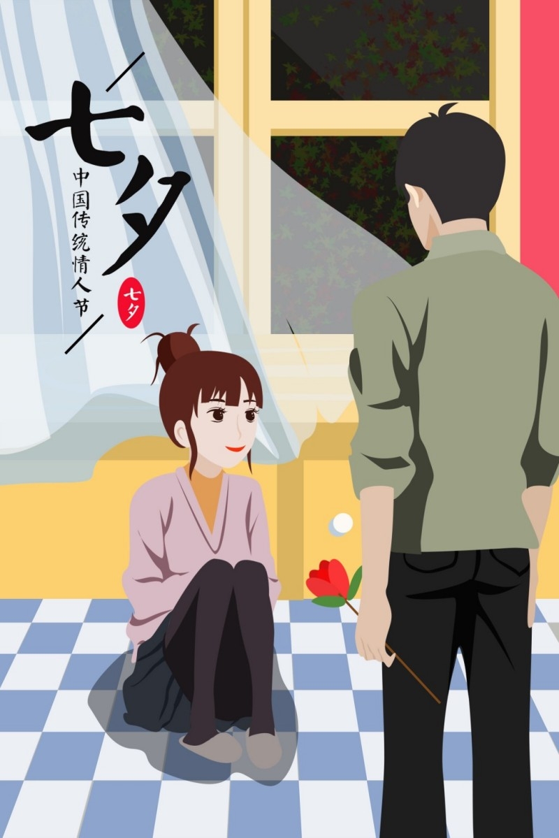 情人节情侣插画 (182)