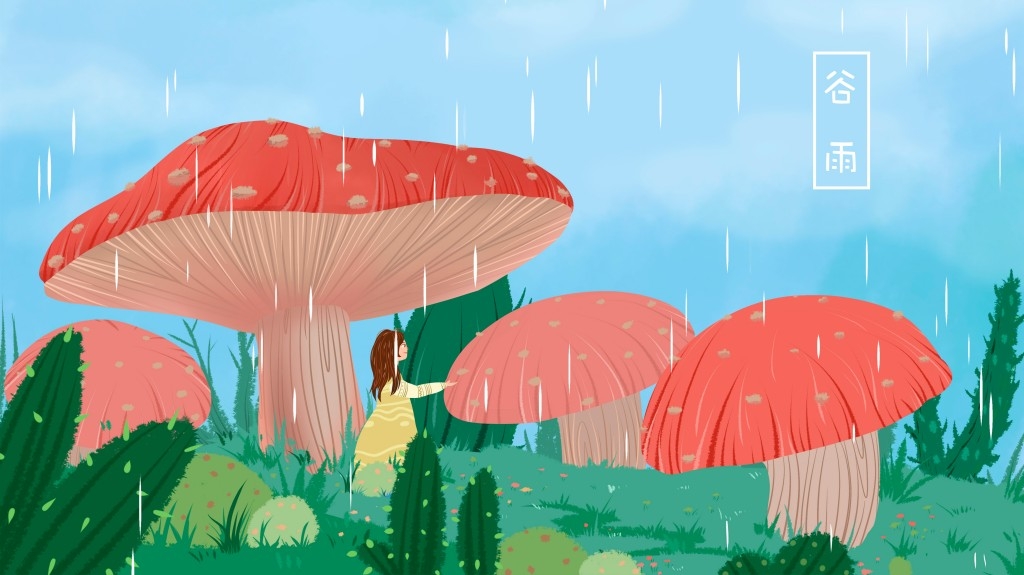 雨水节气展板 (26)