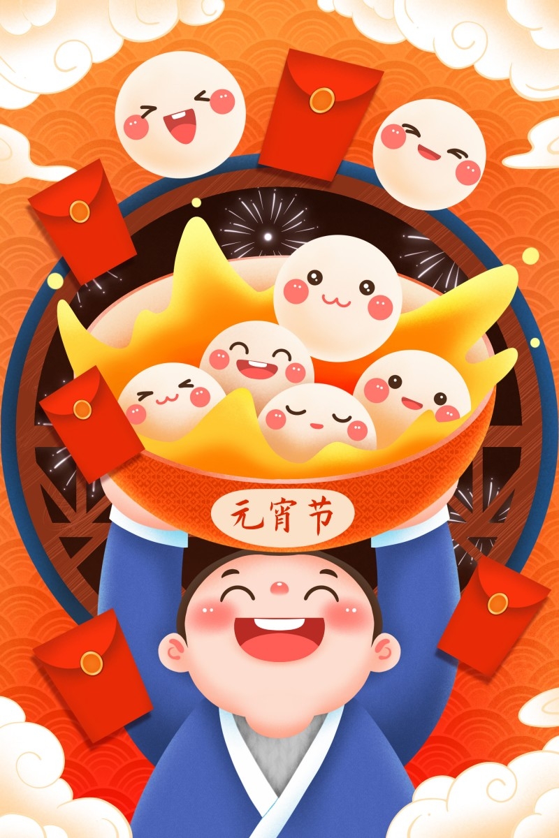 元宵节插画 (128)