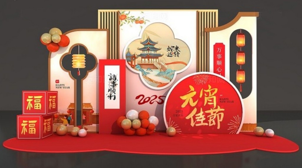 006 元宵节美陈
