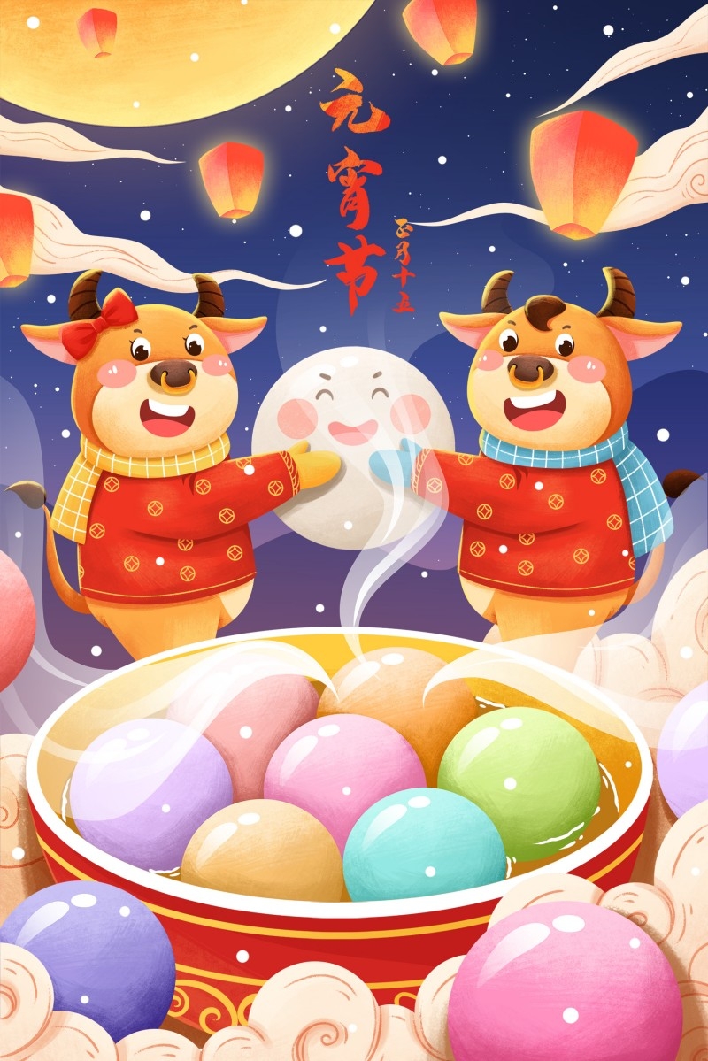 元宵节插画 (119)