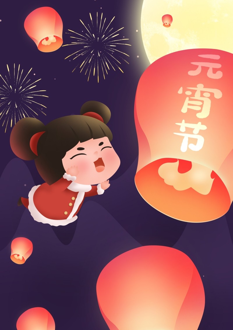 元宵节插画 (22)