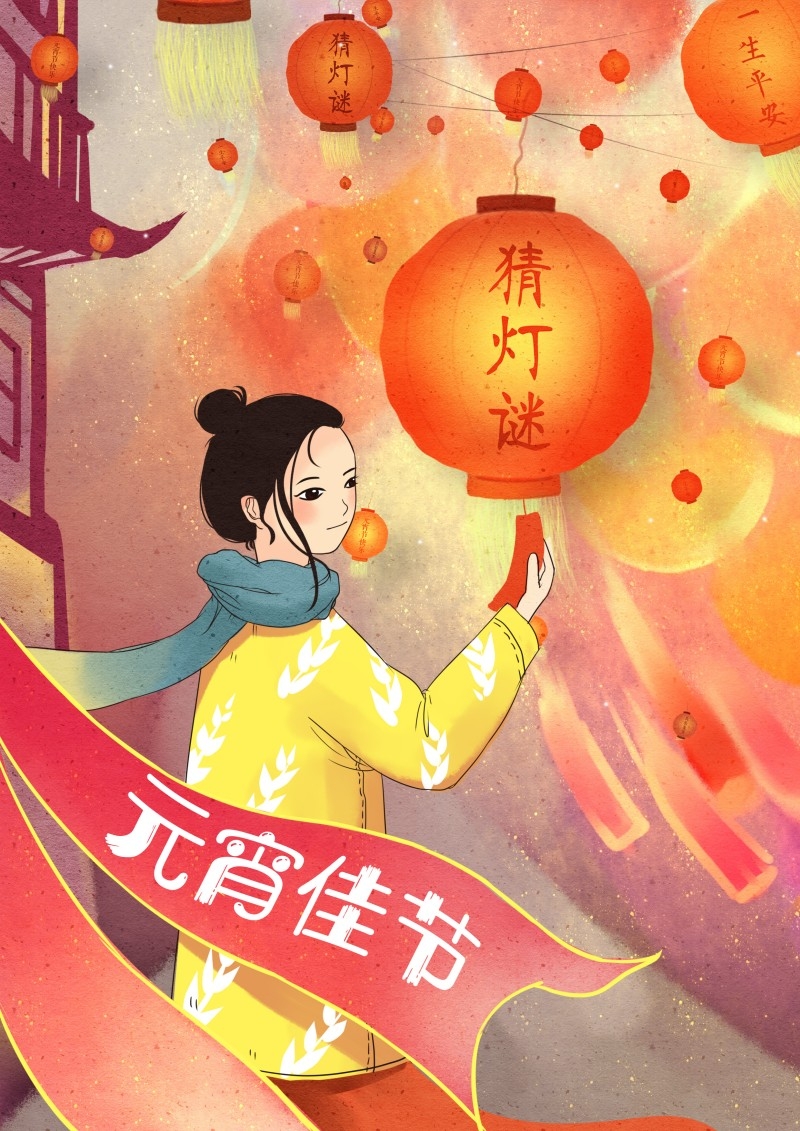 元宵节插画 (93)